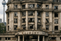 Dilapidated Grand Hotel Berlin building with broken windows and graffiti in front
